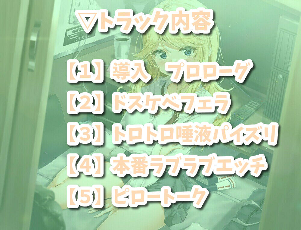 ネカフェJK〜個室でオナニーしていたドスケベな彼女とラブラブエッチ〜【KU100】 サンプル3ページ目