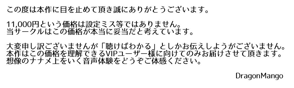 【ガチ実演】新人Vtuber処女卒業★何もかも初めてなのに大人のオモチャでロストバージン【再生時間8時間】 サンプル1ページ目