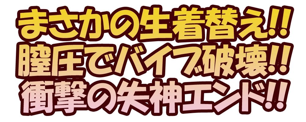 【ガチ実演】宅コス声優マジで失神★童貞を殺すセーター装備で2穴責め！！汚声アヘオホ隠語おねだりからの気絶昇天エンド！！猫耳と尻尾アナルプラグもあるよ♪ サンプル1ページ目