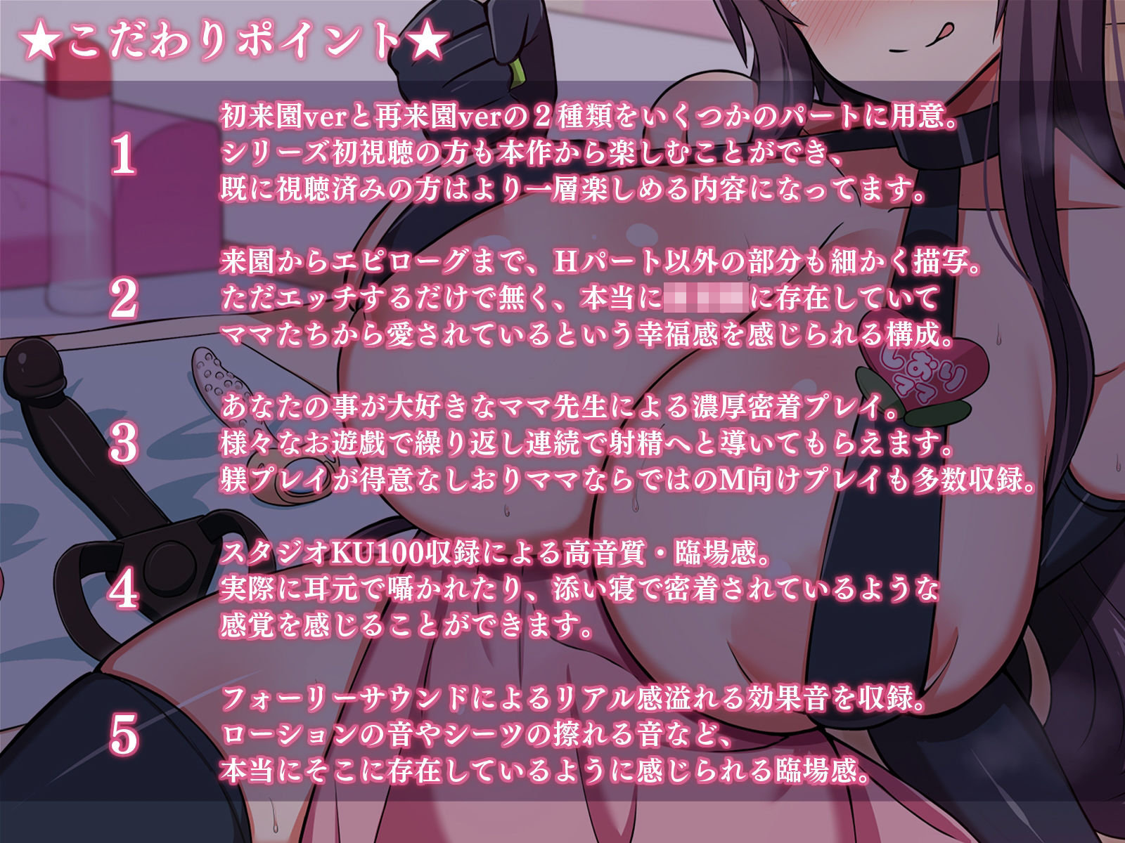 大人赤ちゃんのためのエッチな○○園 甘園房 しおりママ 〜ご主人様ママがいい子に躾けてあげる〜 サンプル7ページ目