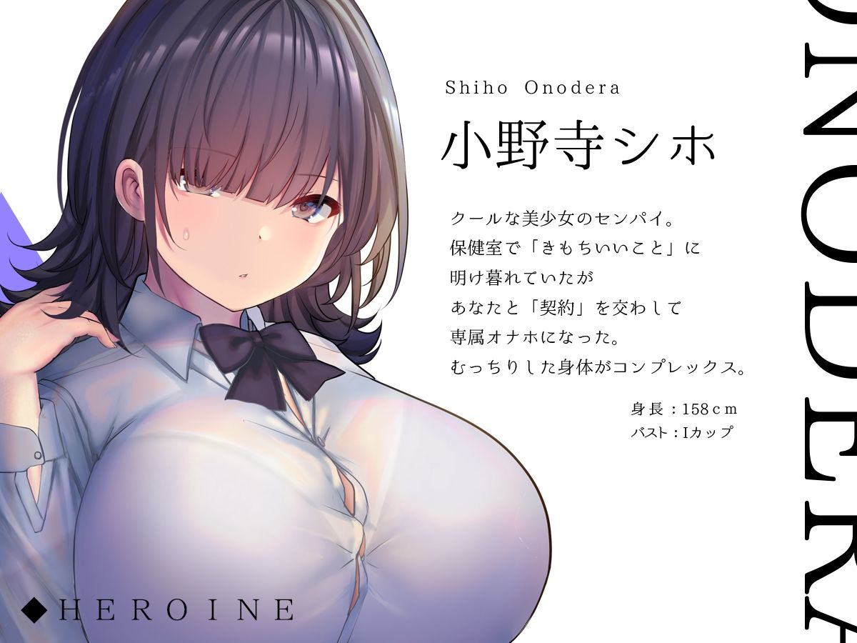 保健室で逢いましょう〜骨までとろけそうな甘い淫語まみれの密室フォーリー サンプル2ページ目