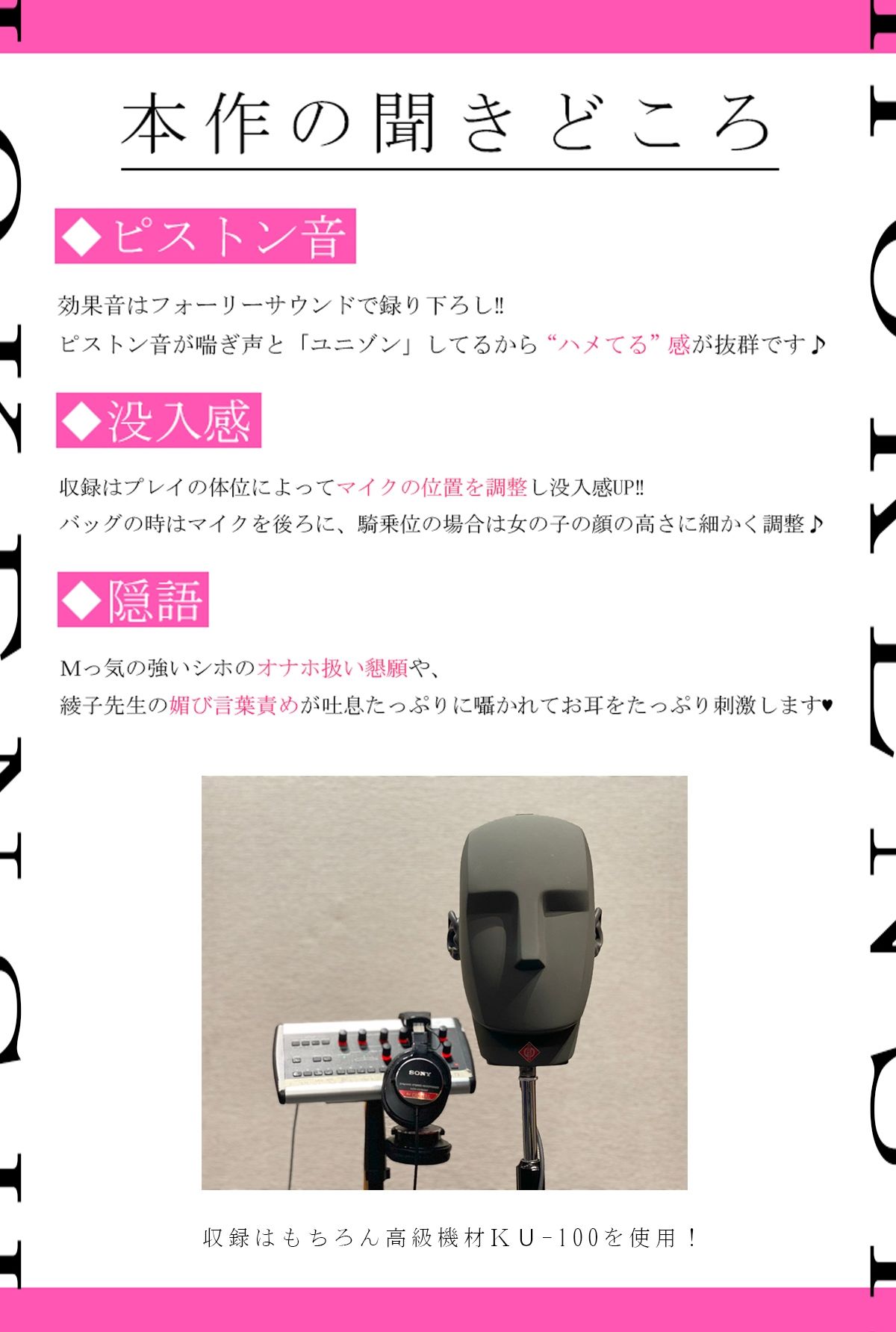 保健室で逢いましょう〜骨までとろけそうな甘い淫語まみれの密室フォーリー サンプル4ページ目