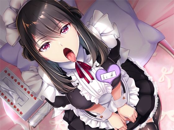 ダウナー系低音ボイスの事務的対応な長舌メイド結菜 〜耳舐めメイドリフレ指名フリー60分コース〜【バイノーラル】 サンプル1ページ目