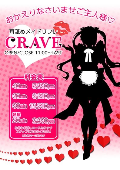 ダウナー系低音ボイスの事務的対応な長舌メイド結菜 〜耳舐めメイドリフレ指名フリー60分コース〜【バイノーラル】 サンプル4ページ目