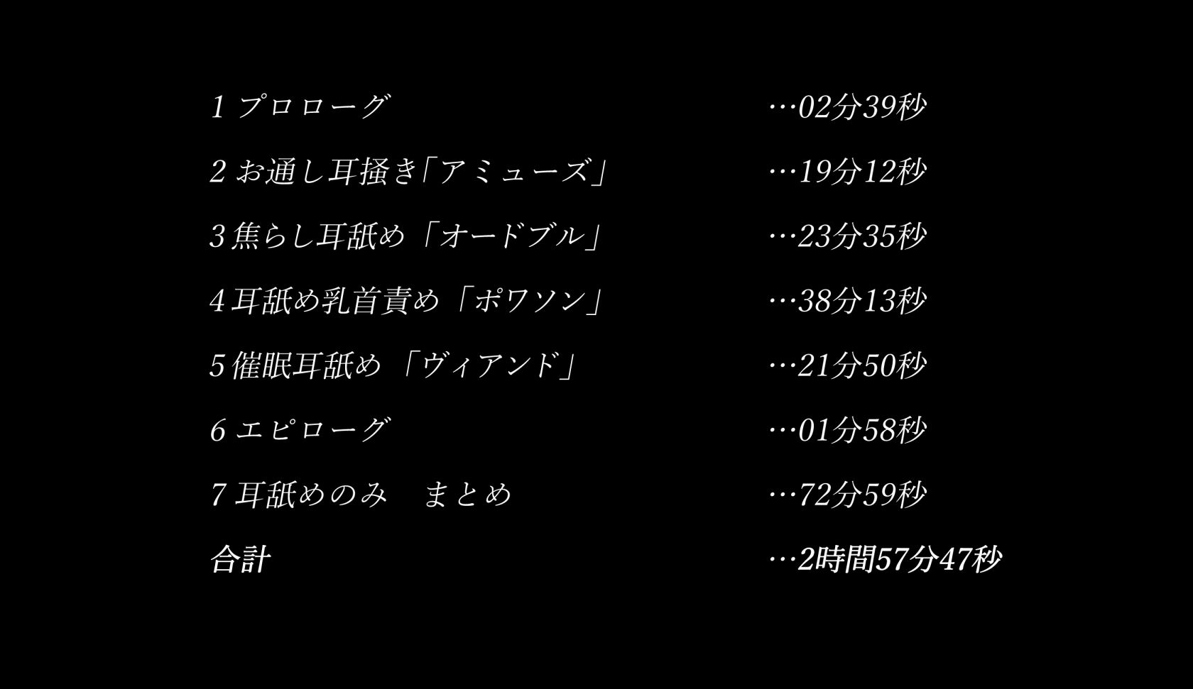 耳舐めソムリエ 〜ダウナー系ハーフ店員「アリス」編〜 サンプル4ページ目