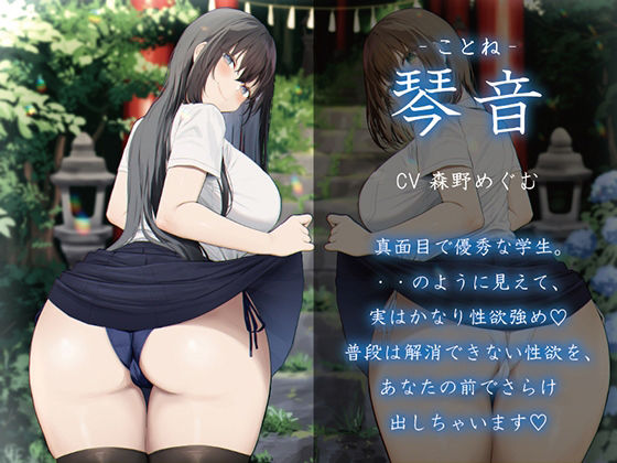 【KU100】ド田舎で性欲をもてあますデカ尻JK サンプル2ページ目