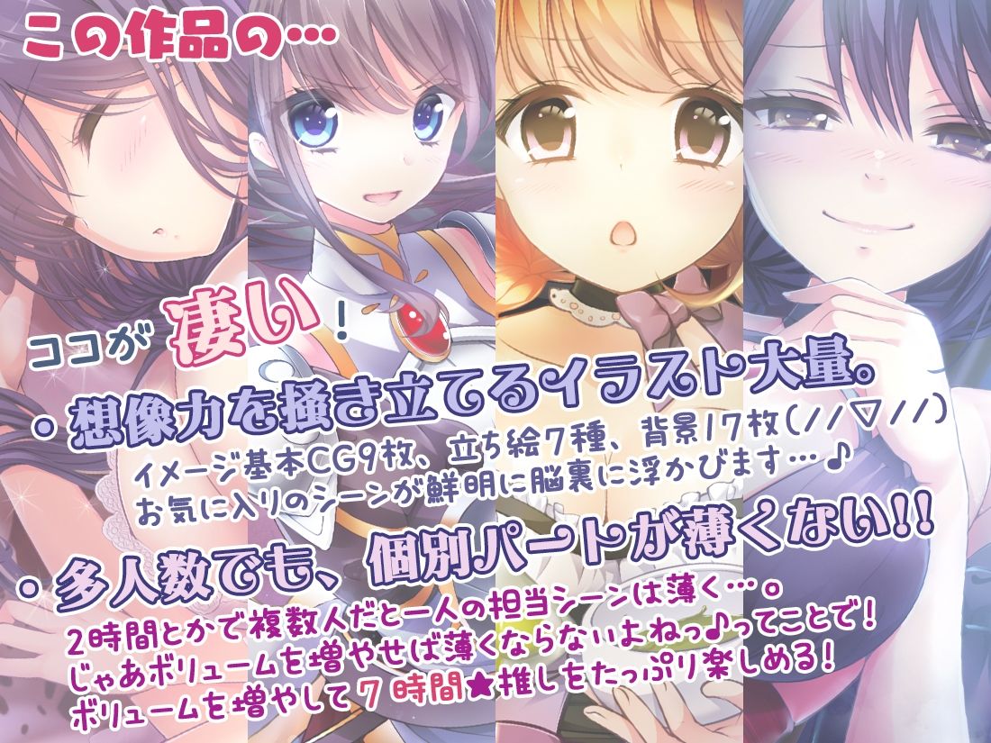 【イラスト33枚/7時間】耳元特化☆貴方は勇者様ではありません！〜召喚されて異世界性活！？〜 サンプル2ページ目