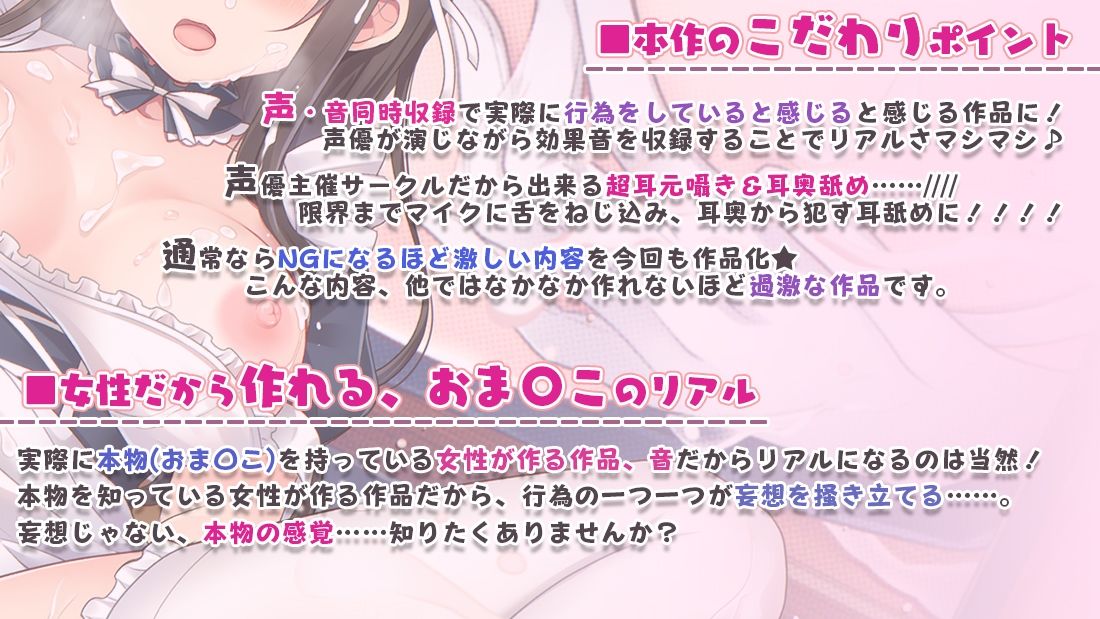 あだると放送局8〜綾姉のおま〇こで遊ぼう！イベント開催編☆〜 サンプル3ページ目