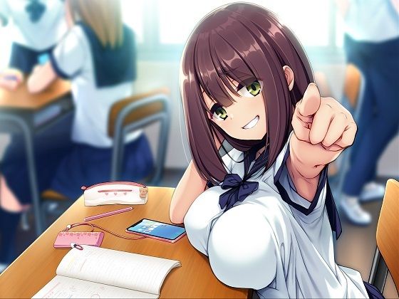 ポンコツ同級生に告白したら可愛すぎて尊いヒョオオ サンプル1ページ目