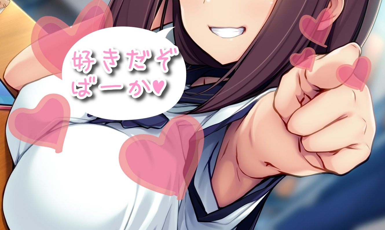 ポンコツ同級生に告白したら可愛すぎて尊いヒョオオ サンプル4ページ目