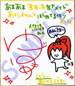 【超次元耳舐め！！】あまあま茶目っ気年下メイドあかりちゃんとはじめて子作りえっち♪童貞卒業委員会♪【3時間13分バイノーラル】 サンプル4ページ目