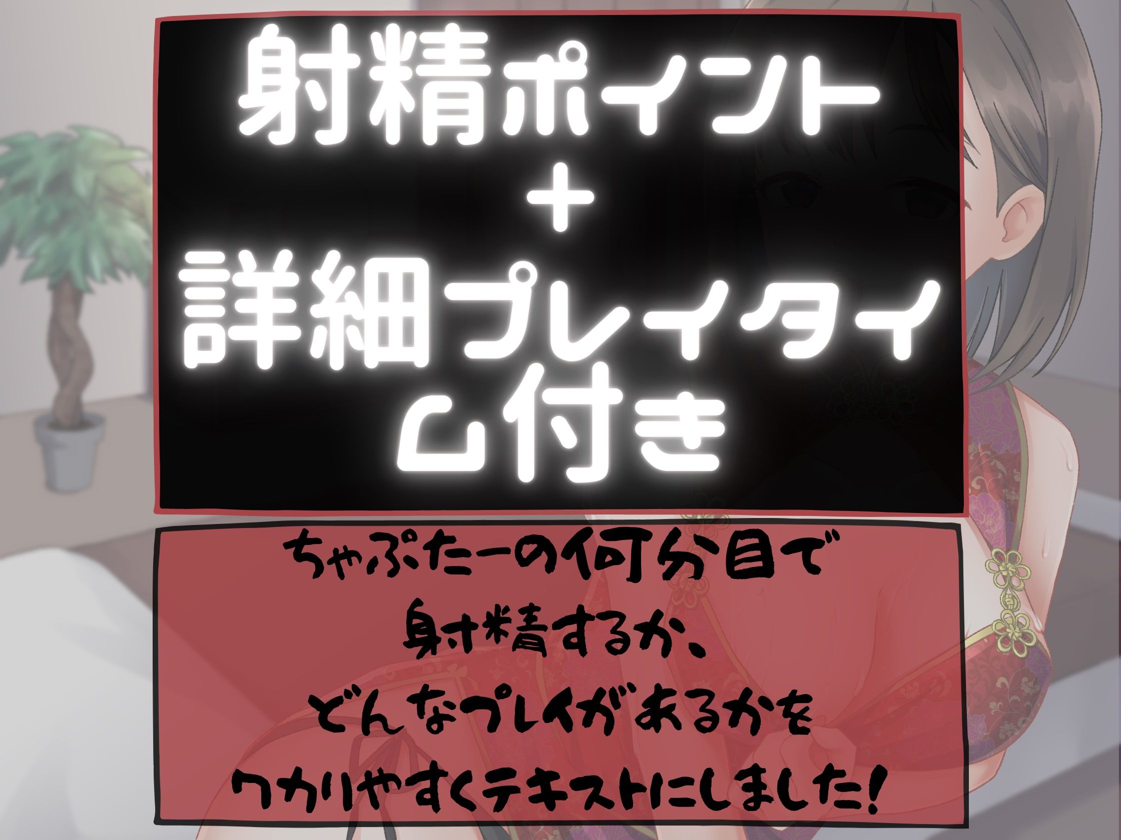 マッサージ屋のお姉さん サンプル1ページ目