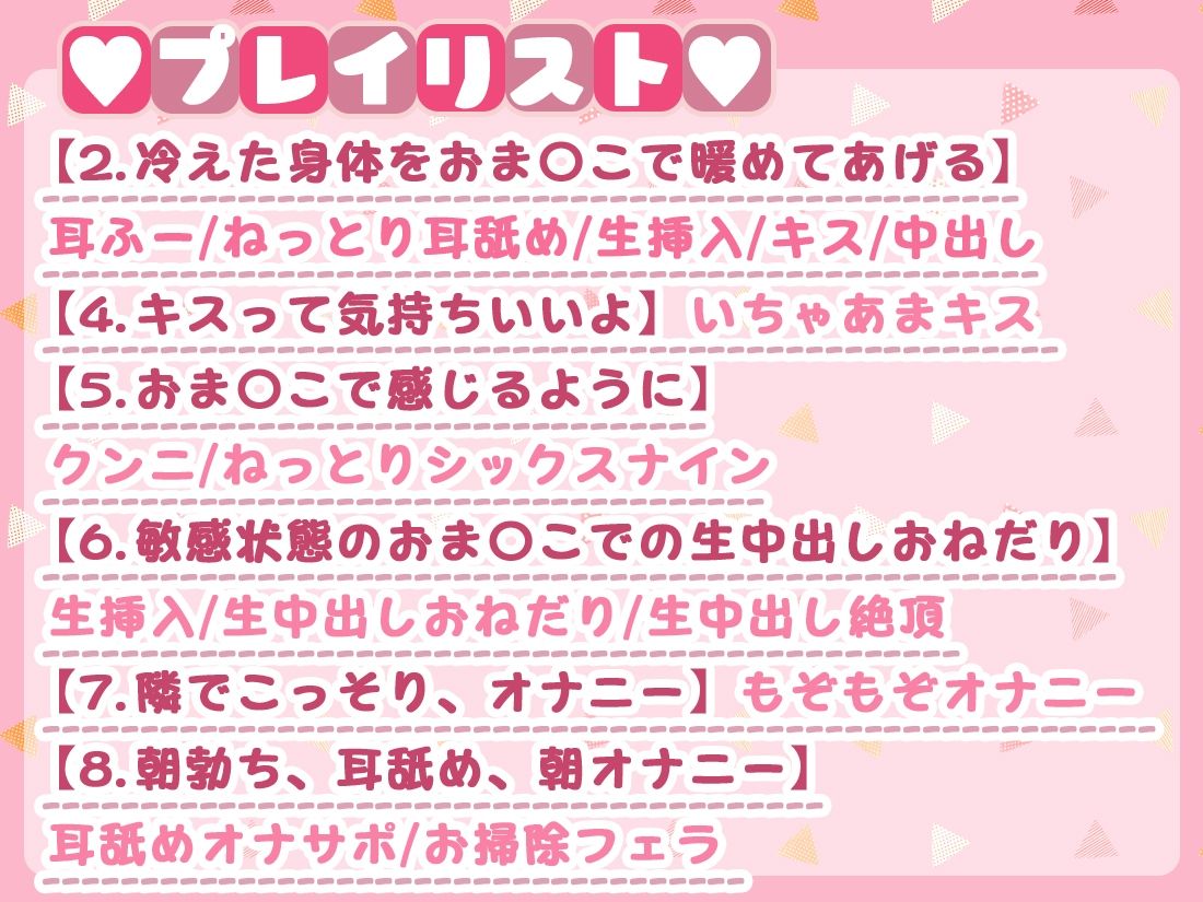 宿泊料はおま〇こで〜愛を知らない家出娘がキモチイイいちゃらぶ恋人えっちに溺れるまで〜 サンプル4ページ目
