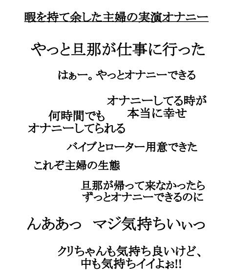 【実演系！ロングタイムオナニー30分】性欲高めな暇を持て余した主婦、美咲 サンプル2ページ目