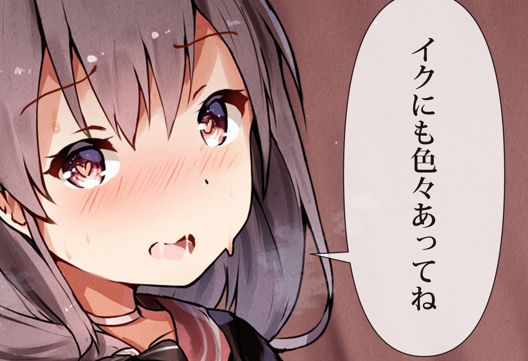実践！「お姉ちゃんとイク」本当に気持ちいい乳首開発 サンプル1ページ目