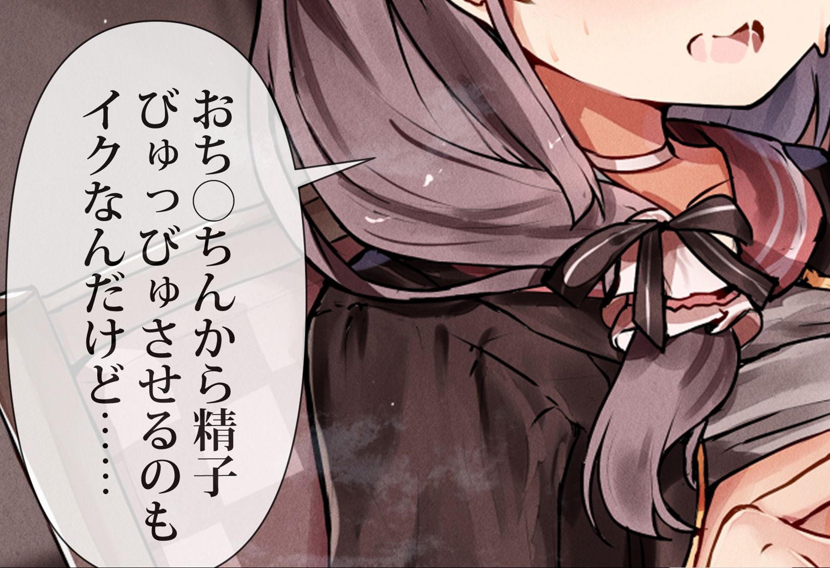 実践！「お姉ちゃんとイク」本当に気持ちいい乳首開発 サンプル2ページ目