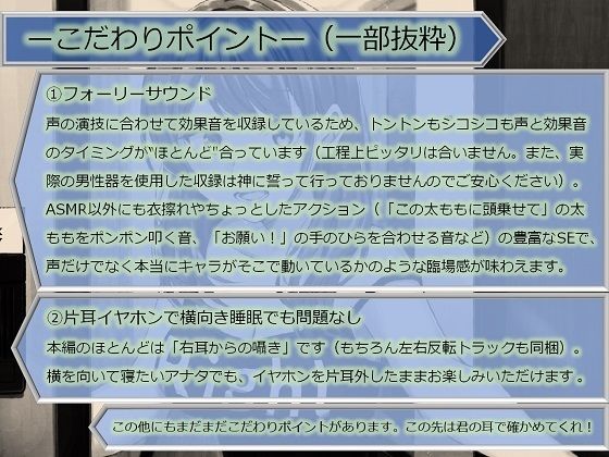 マンション〈パナケイア〉毎日右隣から聞こえる喘ぎ声:特装版 サンプル1ページ目