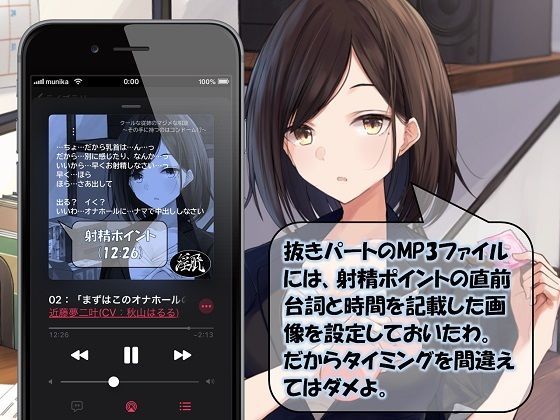 クールな従姉のマジメな相談 〜その手に持つのはコンドーム！？〜 サンプル2ページ目