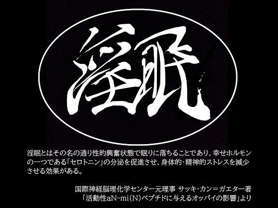 【特価100円】紡いだ吐息のその先に【淫語連呼71種類/本編1時間53分】 サンプル5ページ目