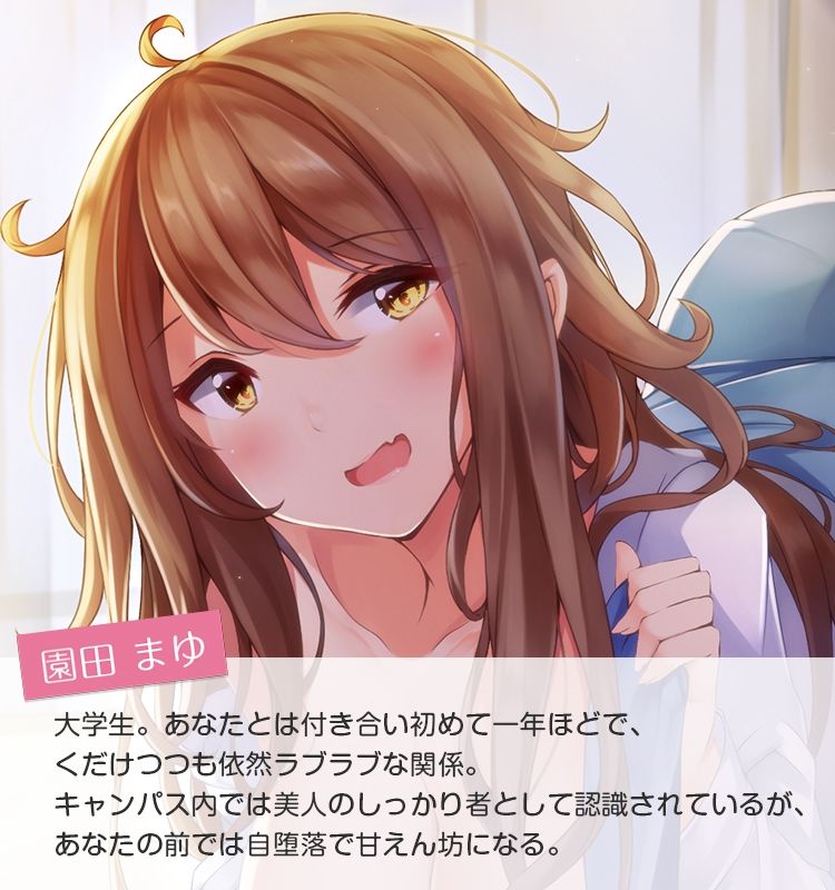 【お布団フォーリー♪】布団から出してくれない彼女。〜布団の中でだらだらH〜【KU100収録】 サンプル2ページ目
