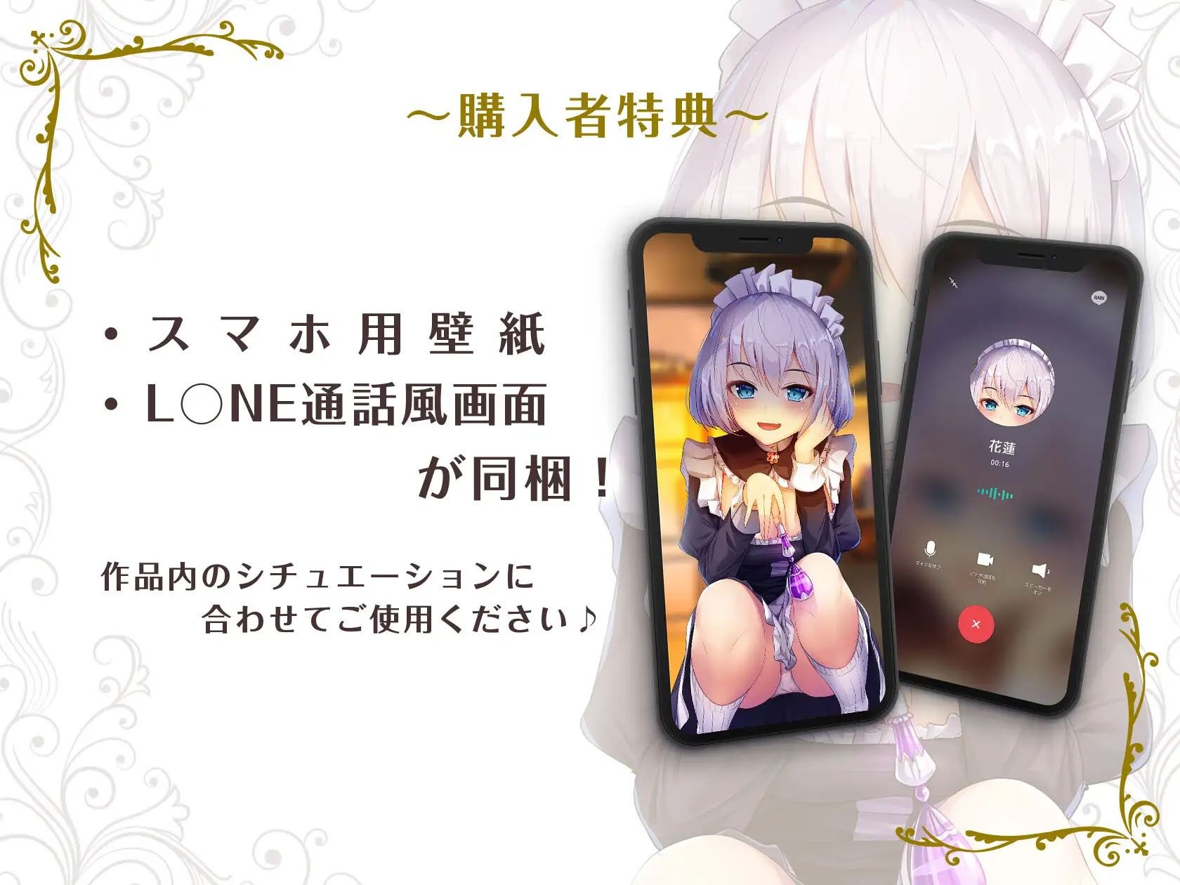 【KU100/全トラック嘲笑w】メイドの花蓮さんは見てるだけ。〜勝手にシゴいてくださいご主人様♪〜【効果音でオナ指示地獄】 サンプル5ページ目