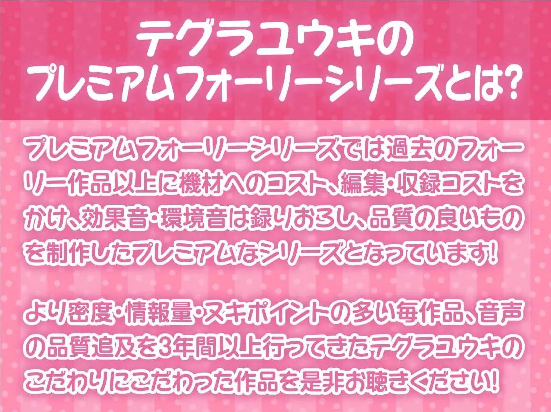 メイドさん達との中出しハメ比べ性活。【フォーリーサウンド】 サンプル2ページ目