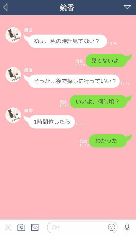 友達の彼女と彼氏のそばでささやき背徳濃厚えっち サンプル5ページ目