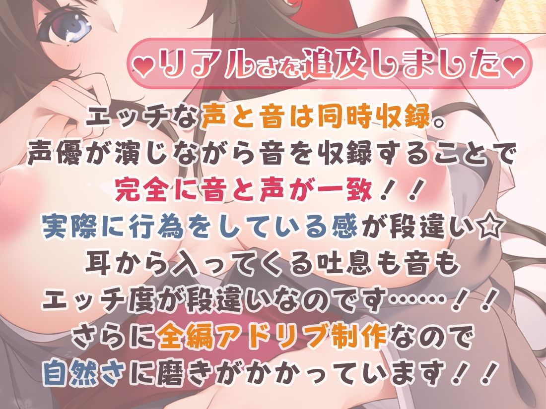 【声/音同時収録】あだると放送局9〜綾姉と二人でずっぽり温泉旅行編〜と、耳舐めこれくしょん！【完全録り下ろし10時間半】 サンプル1ページ目
