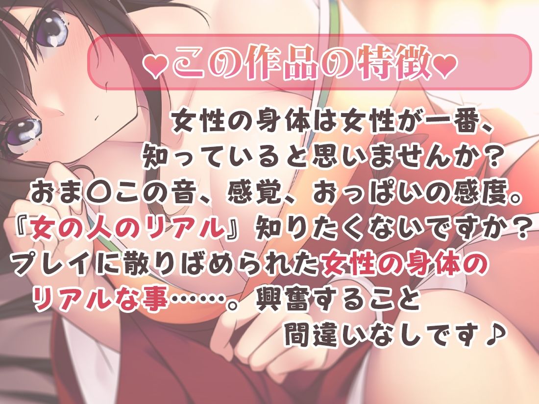 【声/音同時収録】あだると放送局9〜綾姉と二人でずっぽり温泉旅行編〜と、耳舐めこれくしょん！【完全録り下ろし10時間半】 サンプル2ページ目