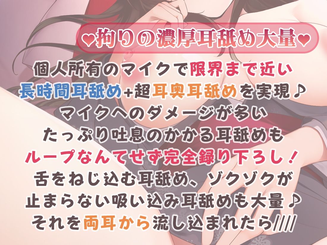 【声/音同時収録】あだると放送局9〜綾姉と二人でずっぽり温泉旅行編〜と、耳舐めこれくしょん！【完全録り下ろし10時間半】 サンプル3ページ目