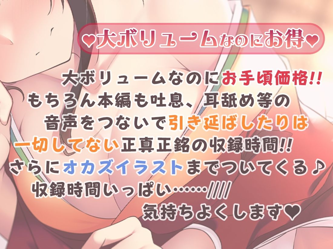 【声/音同時収録】あだると放送局9〜綾姉と二人でずっぽり温泉旅行編〜と、耳舐めこれくしょん！【完全録り下ろし10時間半】 サンプル4ページ目