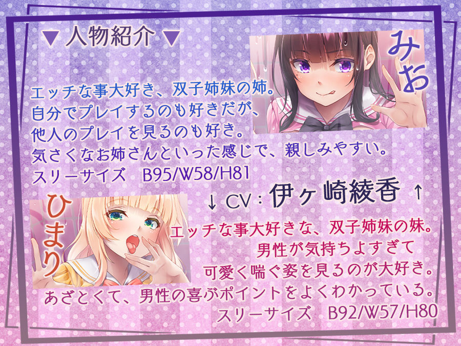 舐めて抜く、舐めヌキ風俗店〜VIP専用生ハメ中出しイベント開催中♪〜 サンプル2ページ目