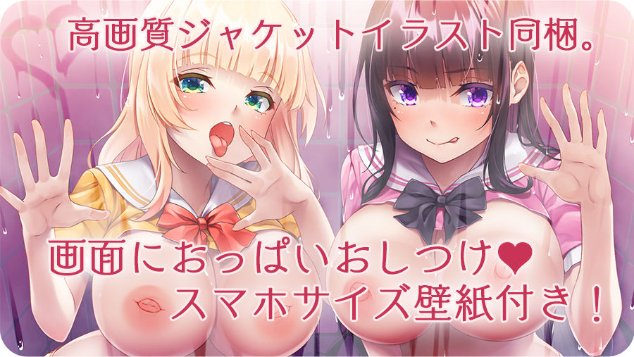 舐めて抜く、舐めヌキ風俗店〜VIP専用生ハメ中出しイベント開催中♪〜 サンプル3ページ目