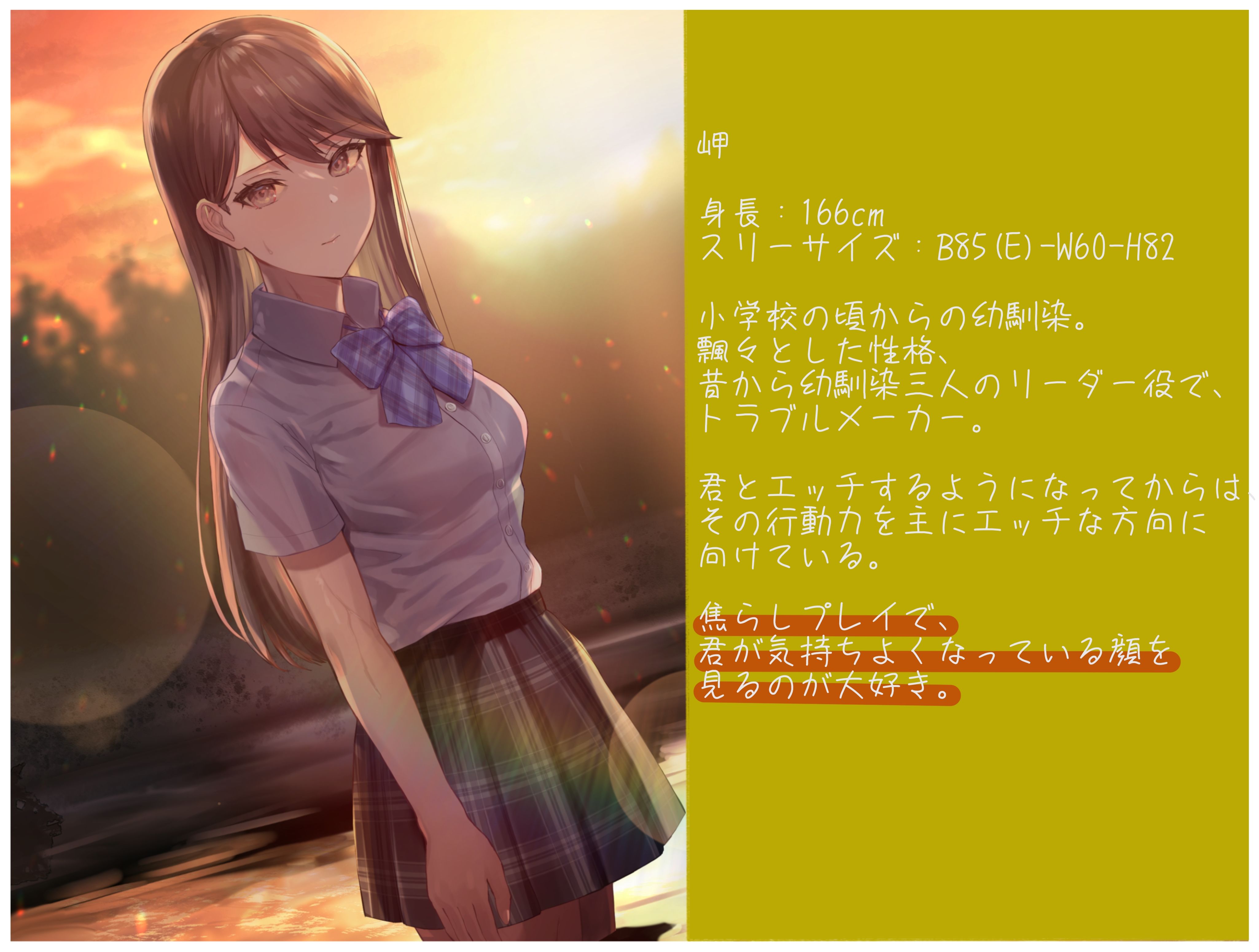 幼馴染とセックス 甘くて淫らで、少し切ない夏の四日間 サンプル2ページ目