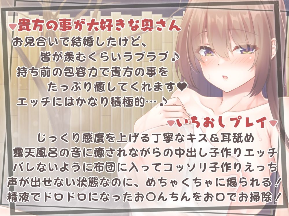 嫁と義妹と行く家族旅行〜嫁が居るのに義妹の誘惑に勝てない僕〜 サンプル1ページ目