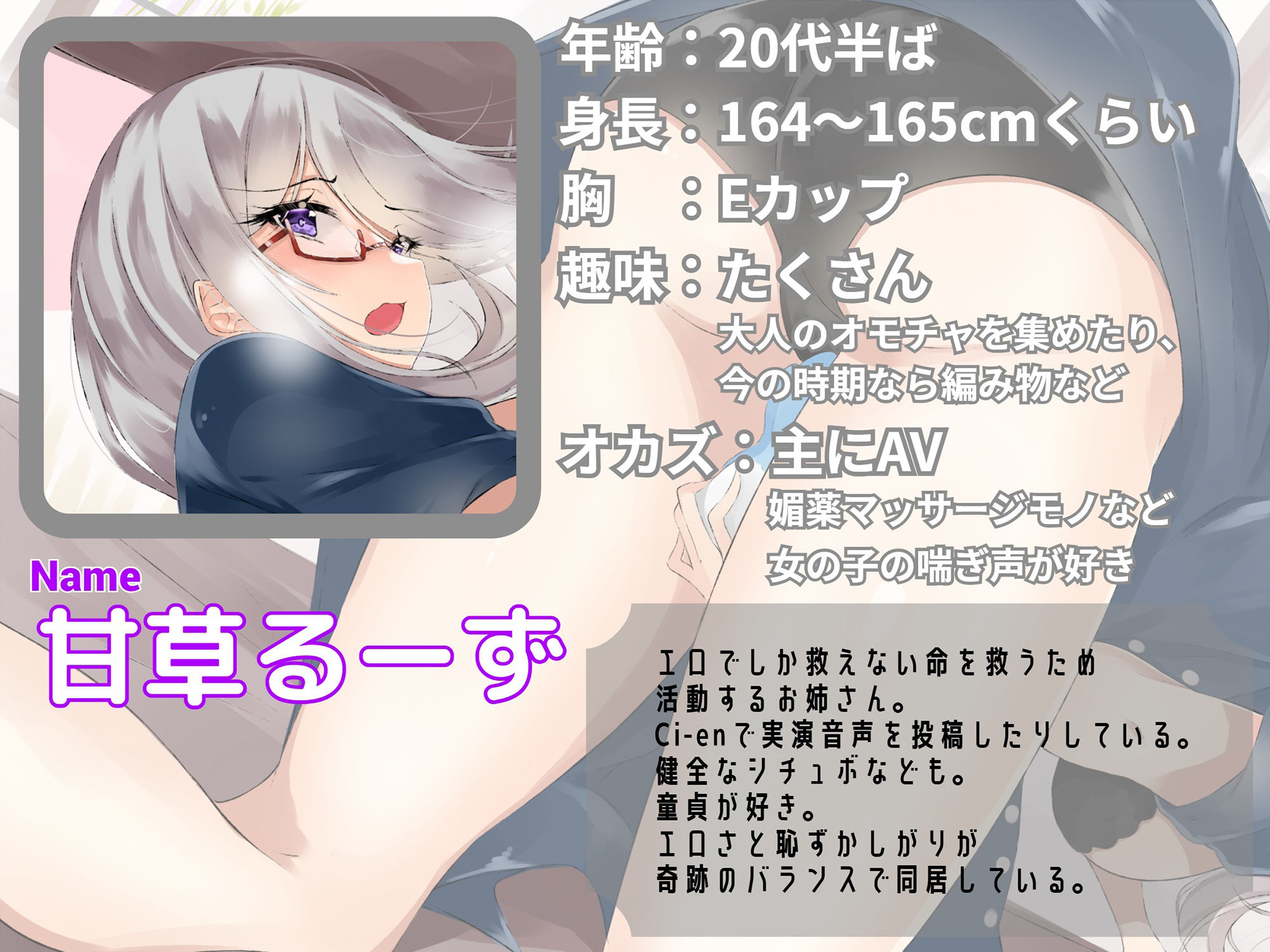 【オナニー実演】甘草るーずのいつものオナニー！バイブにクリ尿道擦りつけ腰ヘコ連続イキが止まらないっ！ サンプル4ページ目