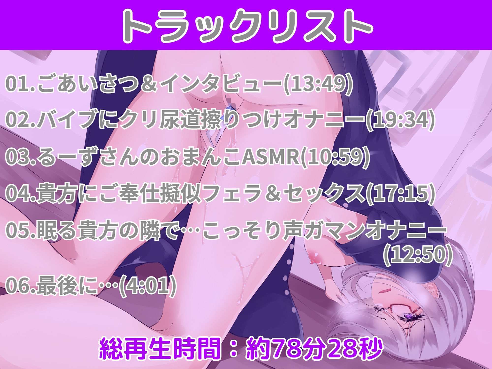 【オナニー実演】甘草るーずのいつものオナニー！バイブにクリ尿道擦りつけ腰ヘコ連続イキが止まらないっ！ サンプル5ページ目