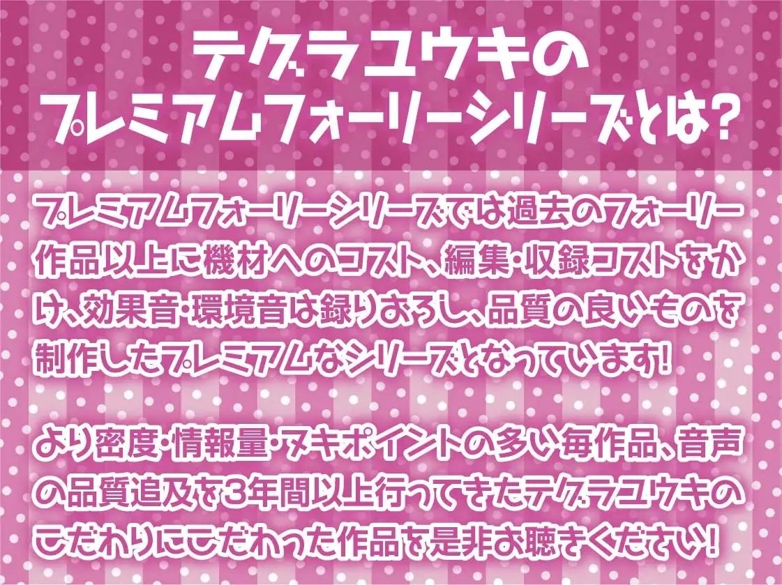 クールメイドの事務的中出し性処理【フォーリーサウンド】 サンプル2ページ目