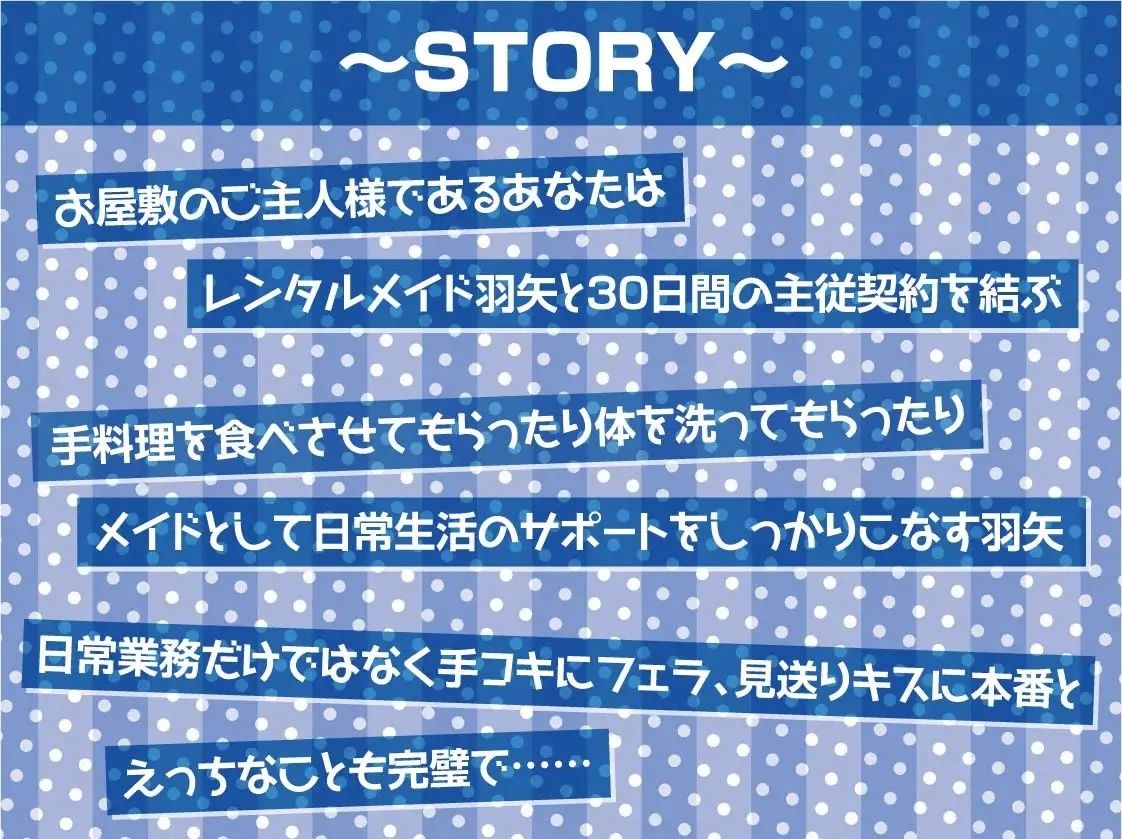 クールメイドの事務的中出し性処理【フォーリーサウンド】 サンプル3ページ目