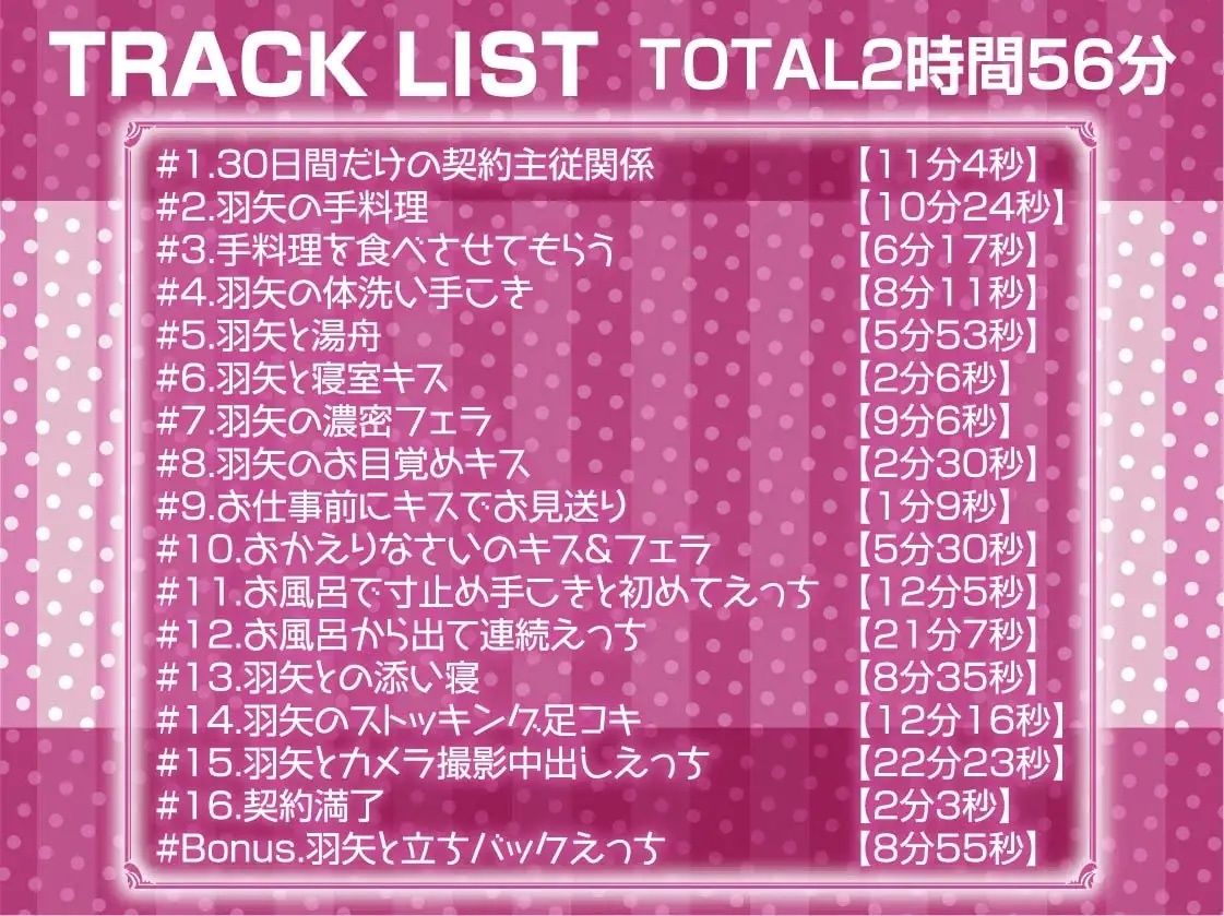 クールメイドの事務的中出し性処理【フォーリーサウンド】 サンプル6ページ目