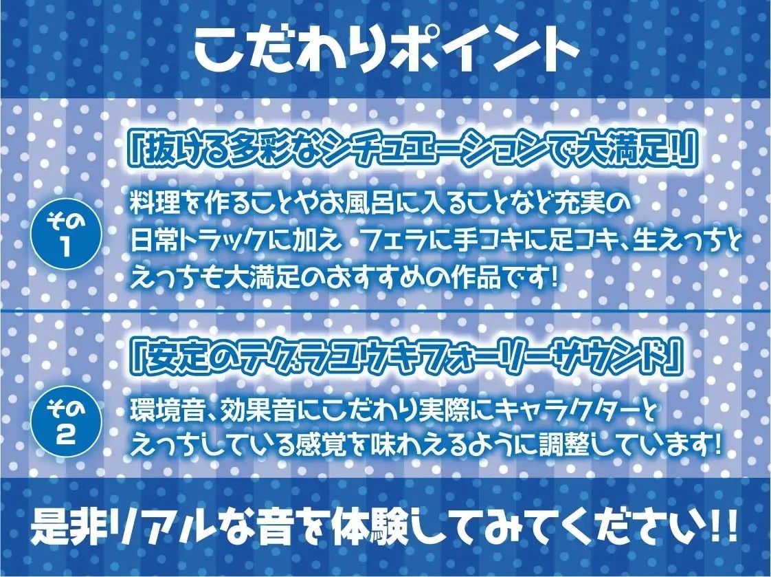 クールメイドの事務的中出し性処理【フォーリーサウンド】 サンプル7ページ目