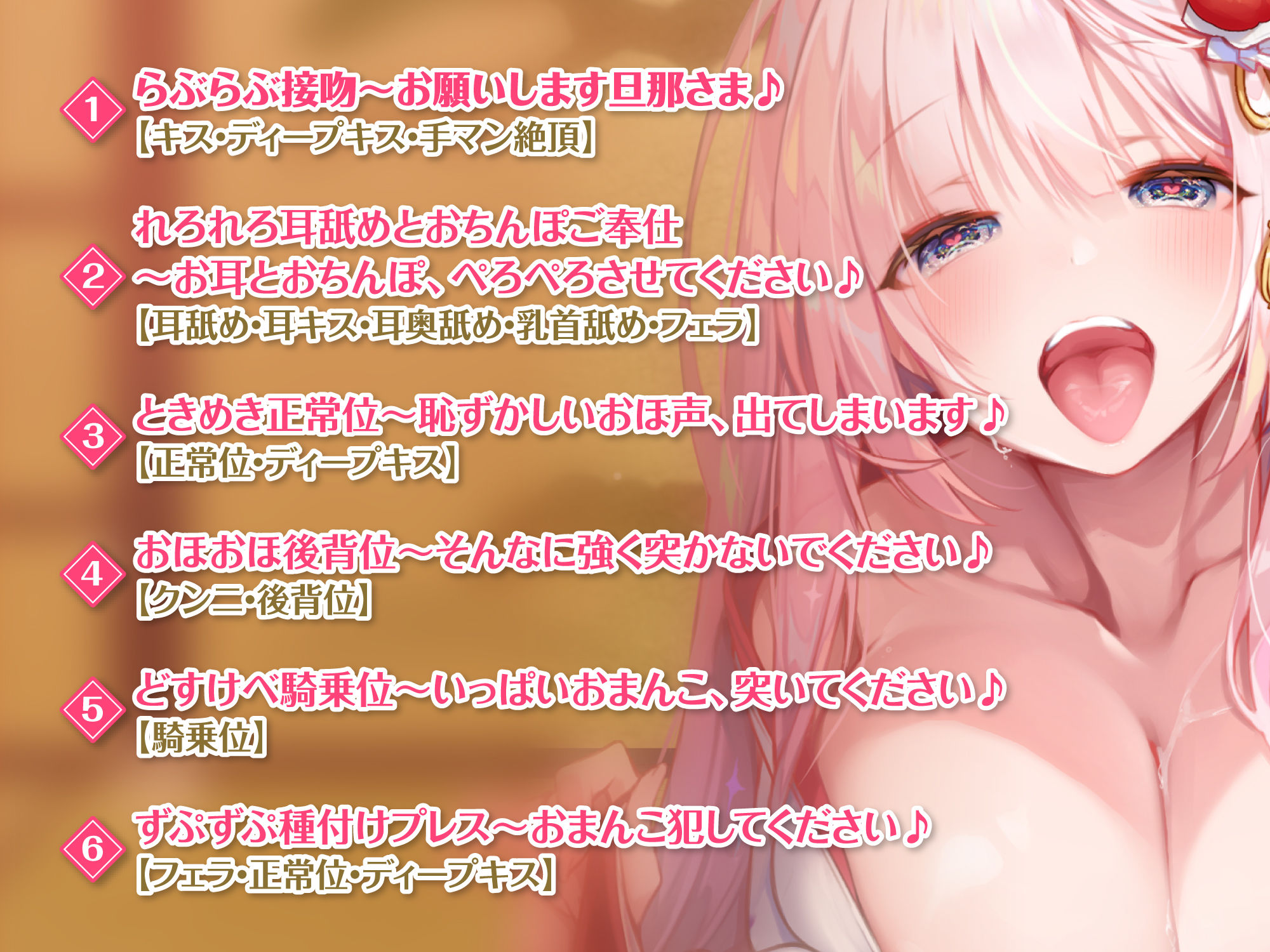 【KU100】低音ダウナー系お姫様のオホ声ラブラブ子作り！ 〜エッチなこと何も知らないので貴方様の好みにして下さい〜 サンプル2ページ目
