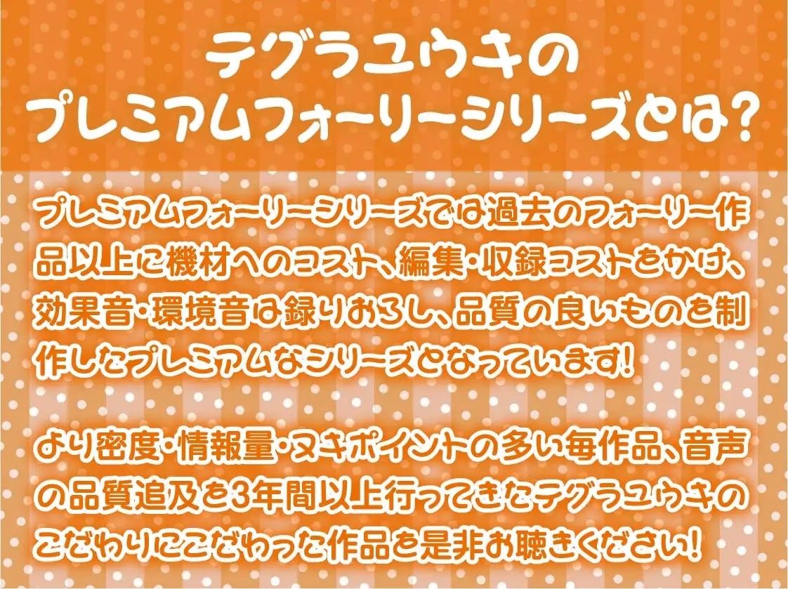 ドスケベJKギャル姉妹の裏デリ生ハメえっちサービス【フォーリーサウンド】 サンプル2ページ目