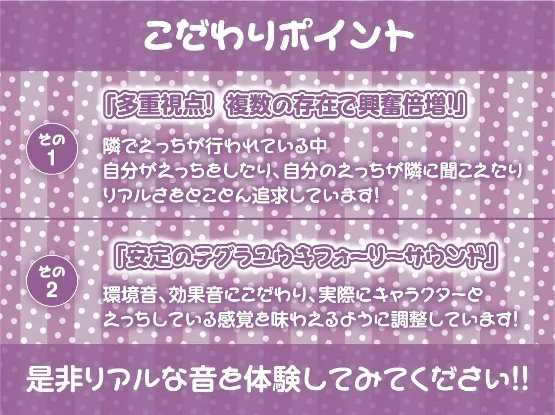 ドスケベJKギャル姉妹の裏デリ生ハメえっちサービス【フォーリーサウンド】 サンプル7ページ目