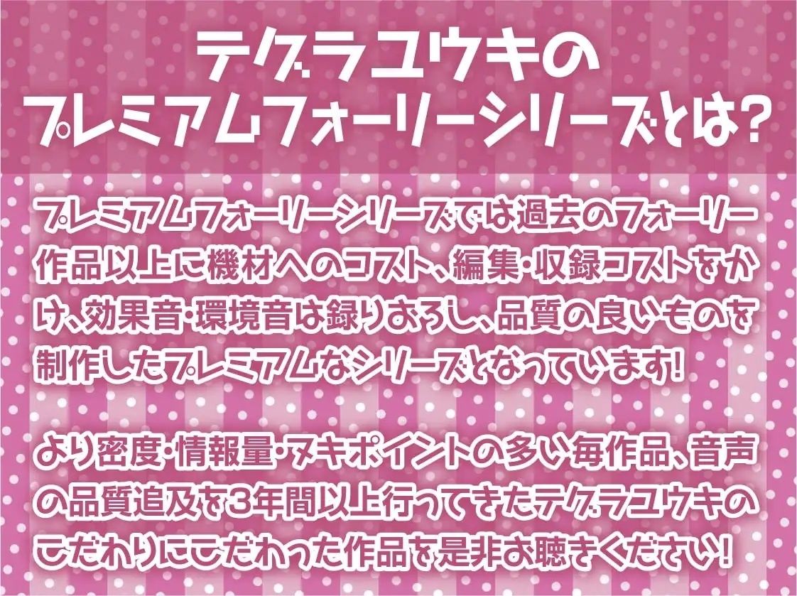 呑みありギャルデリ風俗〜ほろ酔いギャルの種付け交尾えちえち中出し裏サービス！〜【フォーリーサウンド】 サンプル2ページ目