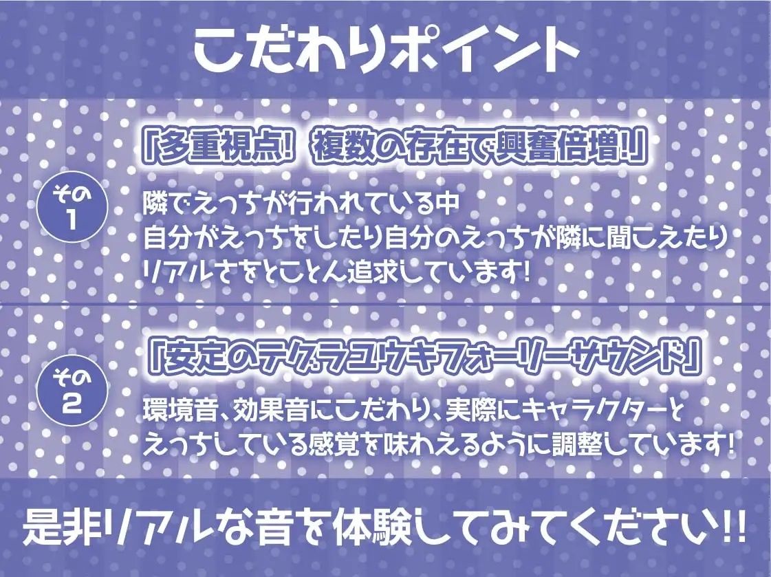 呑みありギャルデリ風俗〜ほろ酔いギャルの種付け交尾えちえち中出し裏サービス！〜【フォーリーサウンド】 サンプル7ページ目