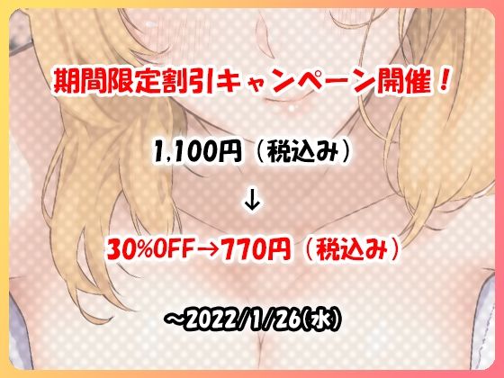 冴えない僕と人気女優の姉 サンプル1ページ目
