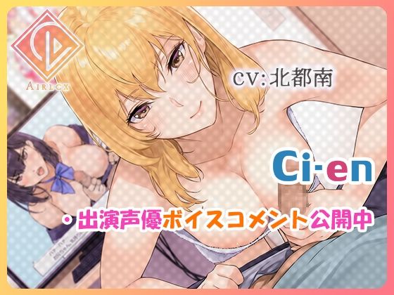 冴えない僕と人気女優の姉 サンプル3ページ目