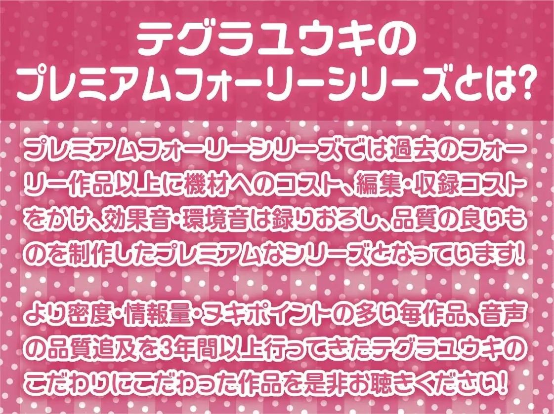 性処理担当部〜いつでもどこでもハメ放題な社内〜【フォーリーサウンド】 サンプル2ページ目