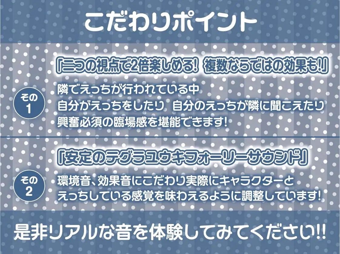 性処理担当部〜いつでもどこでもハメ放題な社内〜【フォーリーサウンド】 サンプル7ページ目